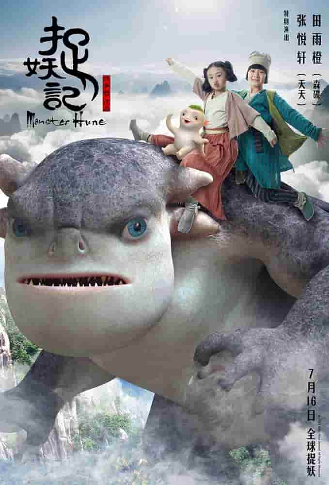 咱家电视剧53集
