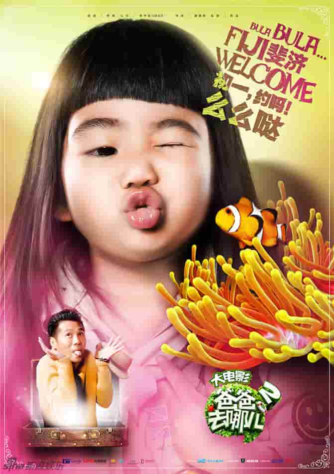 （狼狈 ）
