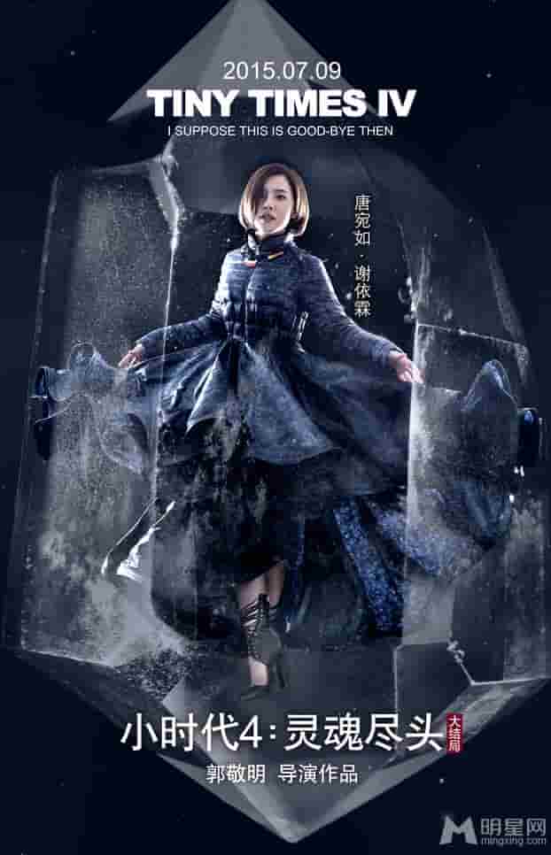 电视剧三妹32集