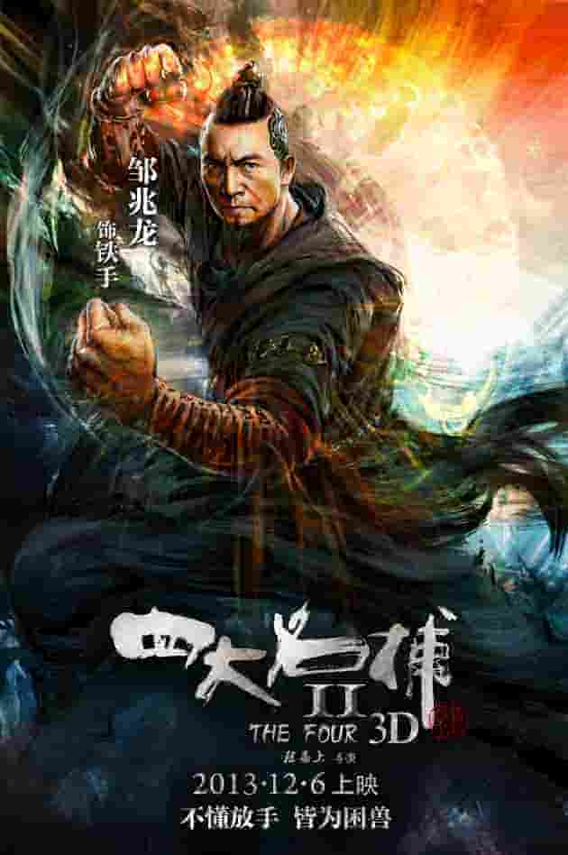 毒液3免费寓目完整版高清中文版