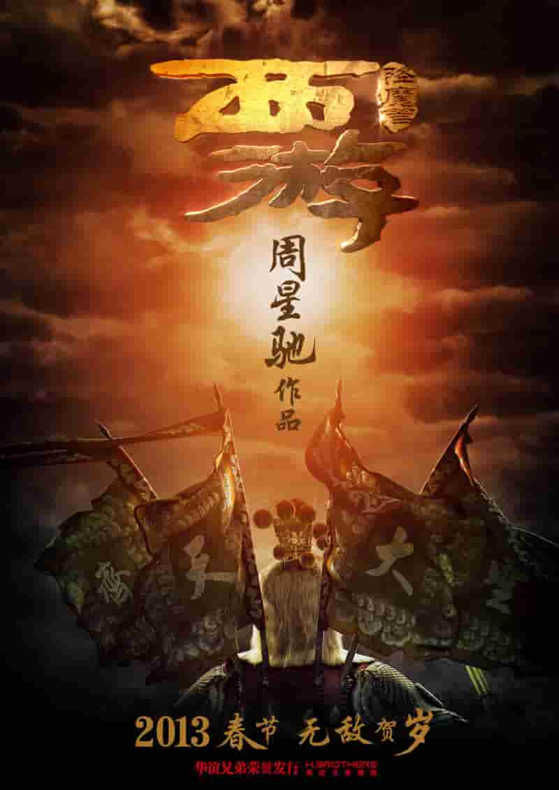凡人歌电视剧免费寓目全集完整版