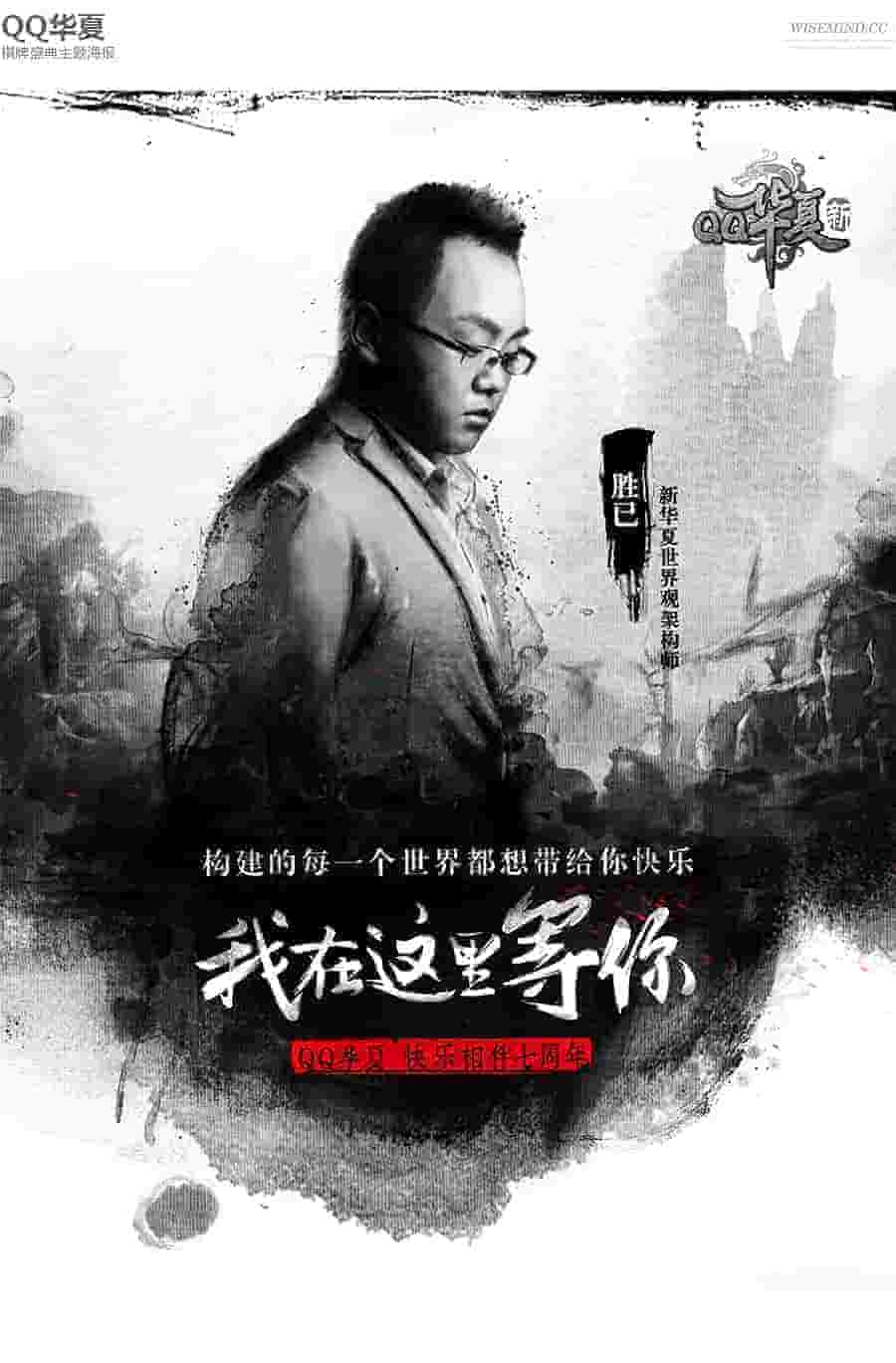 韩三平演过电视剧吗